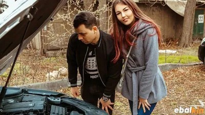 Чешское