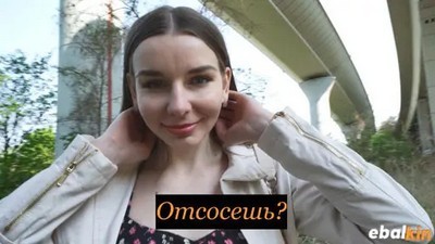 Шлюхи за деньги
